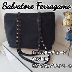 Salvatore Ferragamo ショルダー　チェーン　バッグ