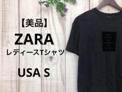 ZARA ザラ レディース Tシャツ 半袖 黒 S M 部屋着 ルームウェア