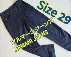 美品　ARMANI JEANS　紺　コットンパンツ　29インチ