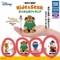 【新品コンプリート4種！！】美女と野獣　Hide&Seek　かくれんぼフィギュア