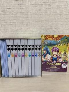 マギ　MAGI 大高忍　1期　シンドバッドの冒険全巻セット