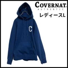 ♦️美品♦️人気　カバーナット　パーカー　韓国アパレル　COVERNAT ネイビー