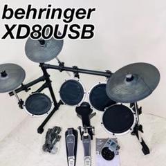 ベリンガー　電子ドラム　XD80USB behringer